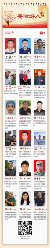 微信图片_20200807082148.jpg