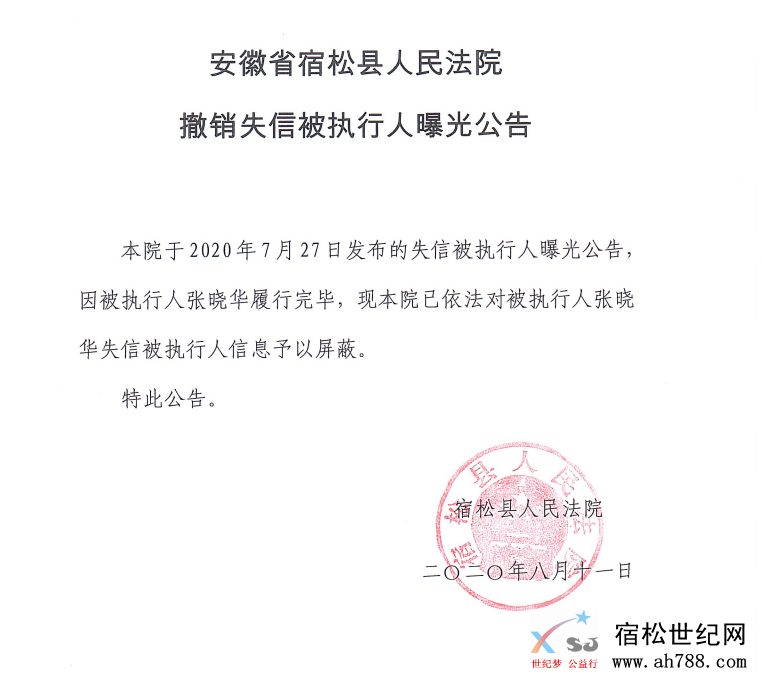 微信图片_20200812082151.png