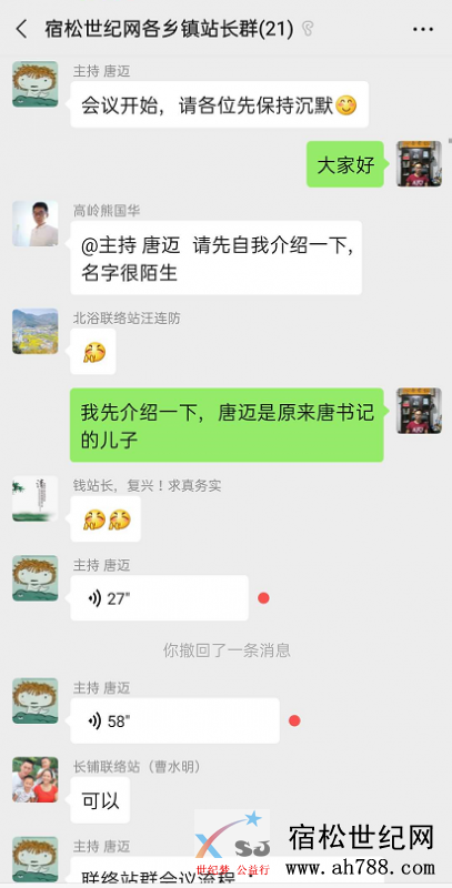 微信截图_20200812232545.png