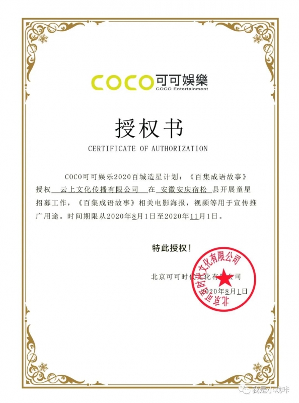微信图片_20200813140837.jpg