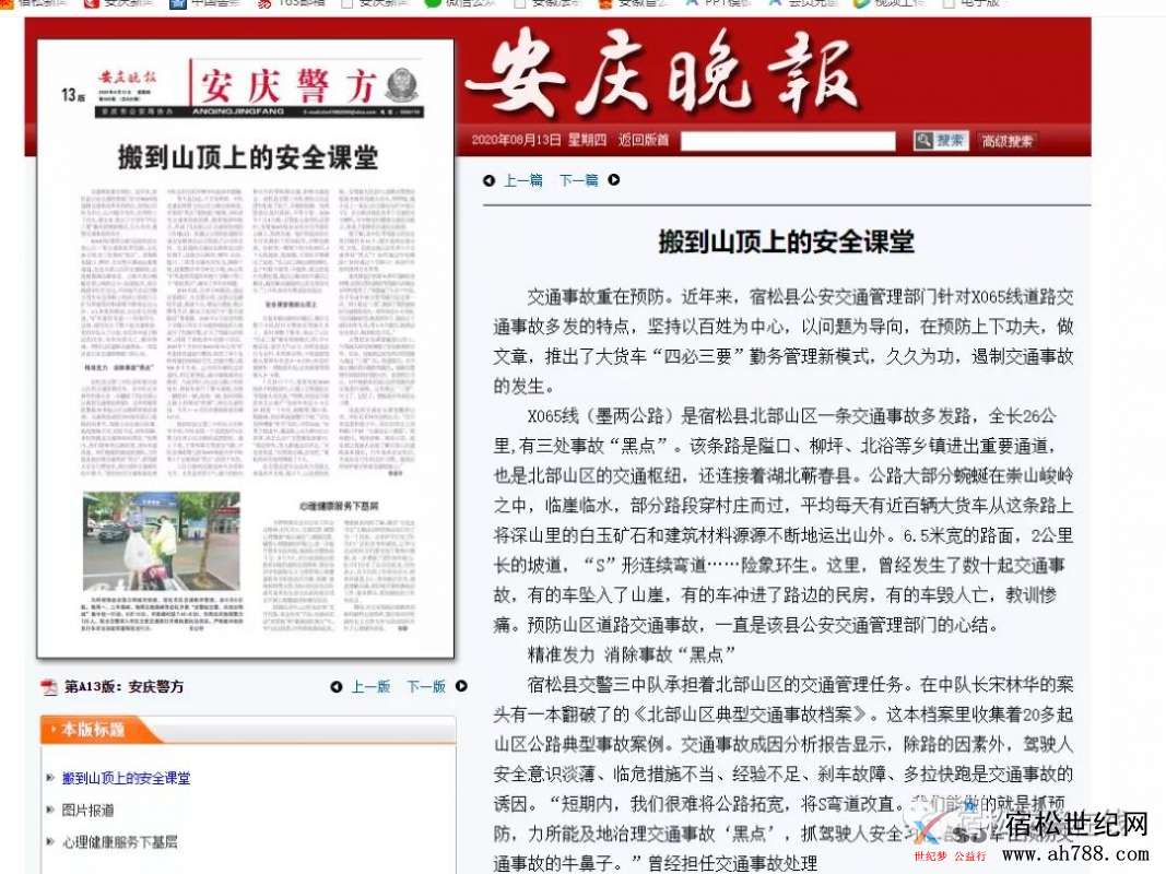 微信图片_20200813145701.jpg