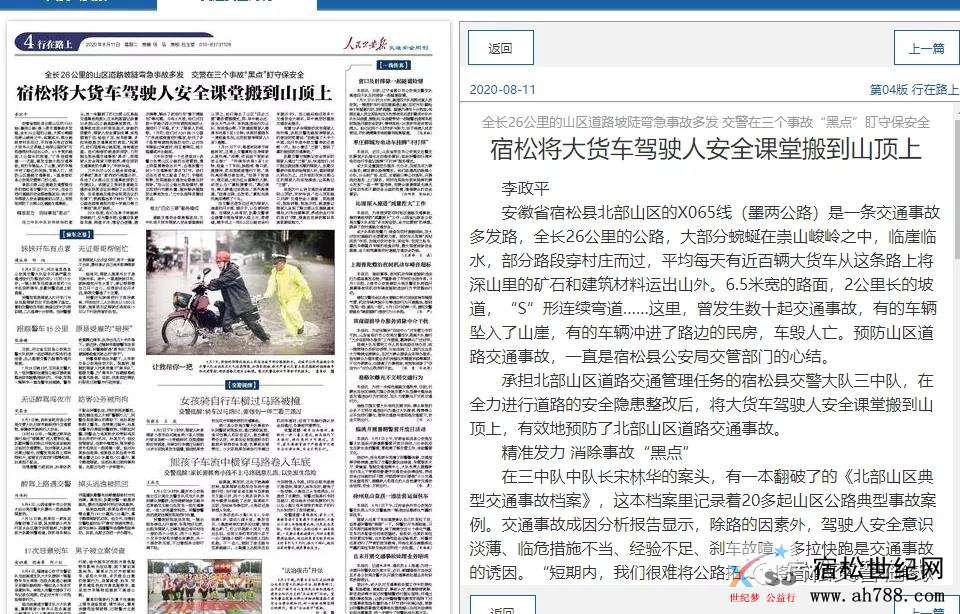 微信图片_20200813145651.jpg