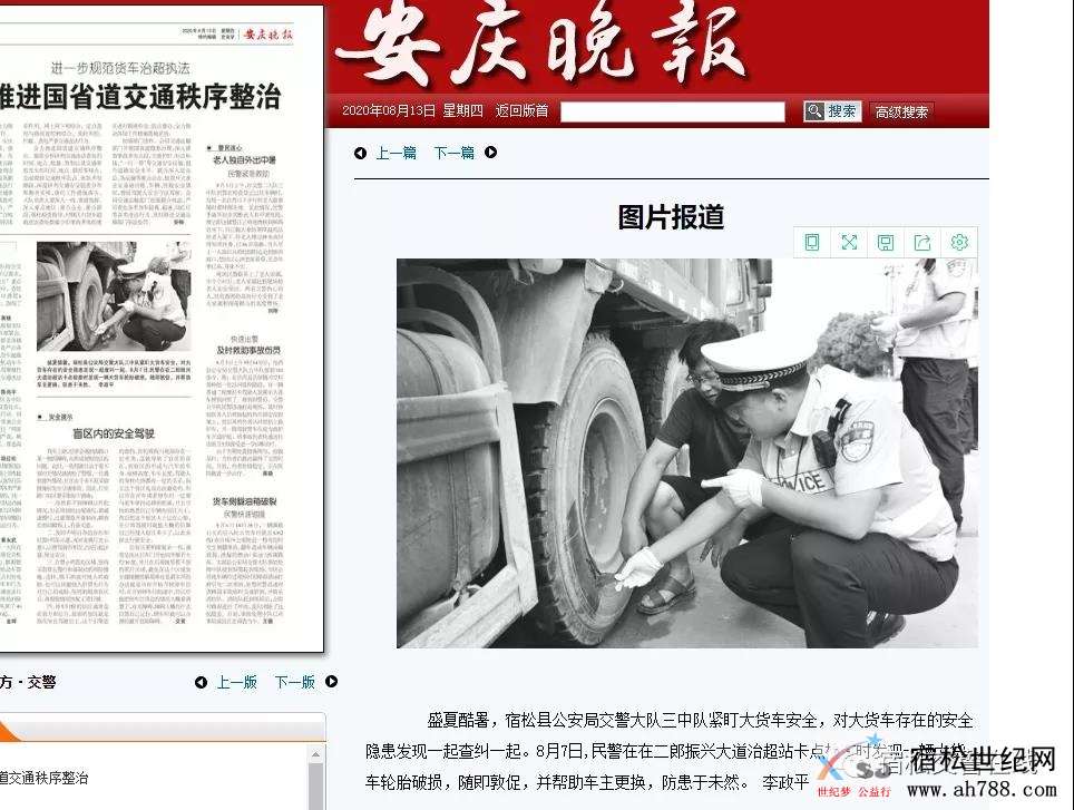 微信图片_20200813145715.jpg