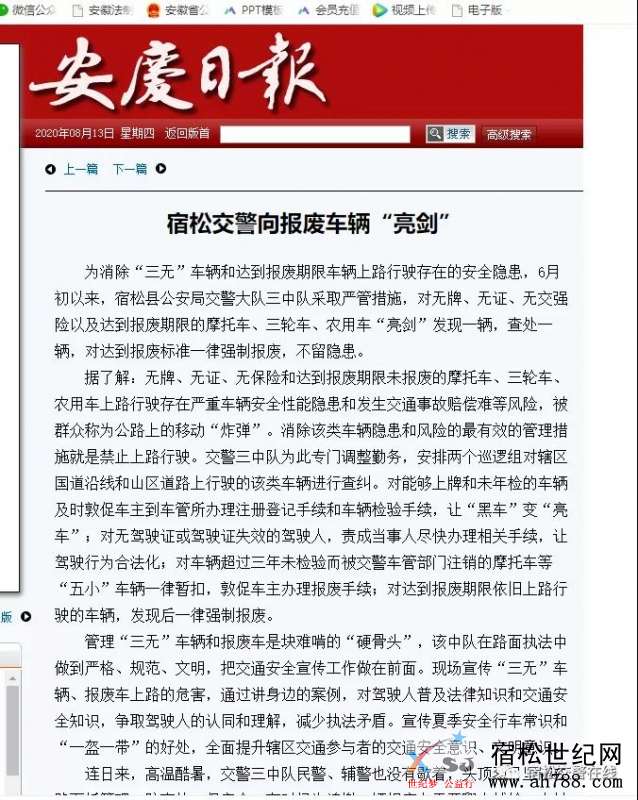 微信图片_20200813145706.jpg