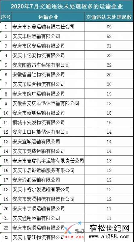 微信图片_20200814090243.jpg