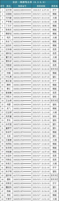 微信图片_20200814090253.jpg