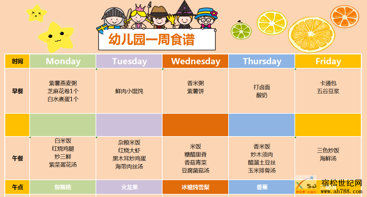 微信图片_20200814151247.png