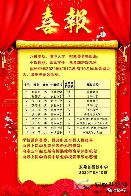 微信图片_20200815172118.jpg