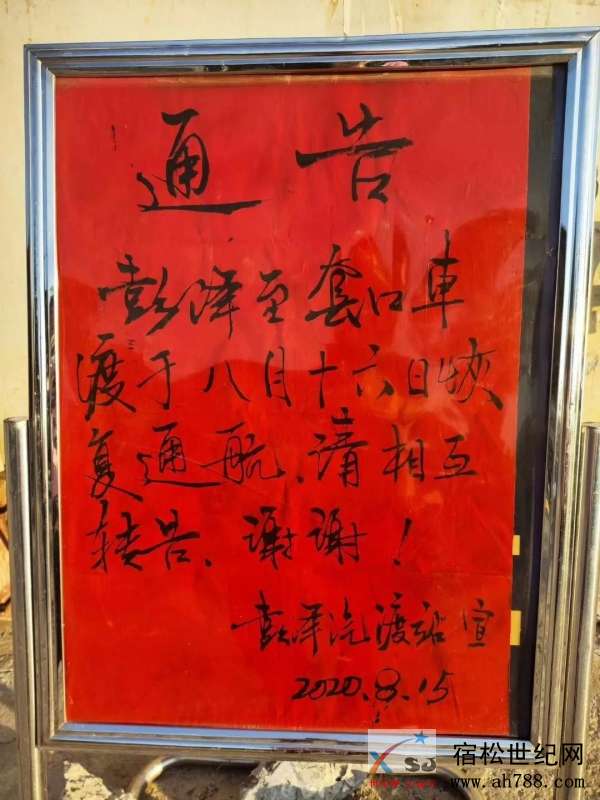 微信图片_20200816164517.jpg
