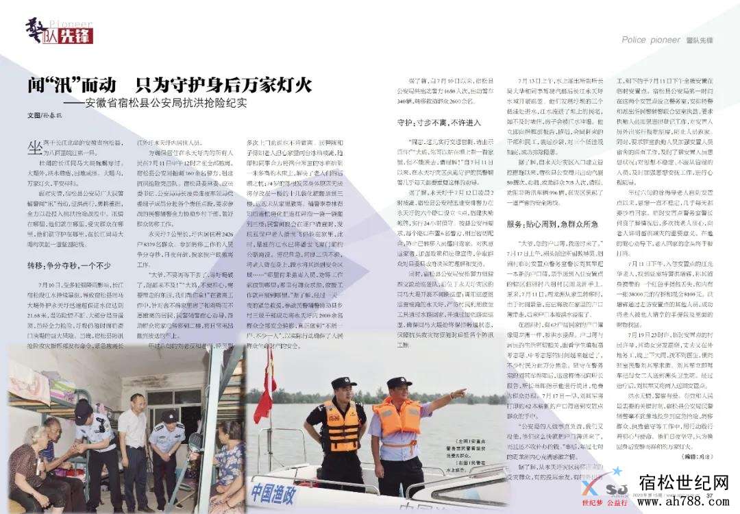 微信图片_20200817084310.jpg