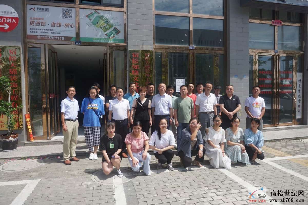 天猫公司成立工会组织合影