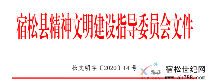 微信图片_20200817161615.png