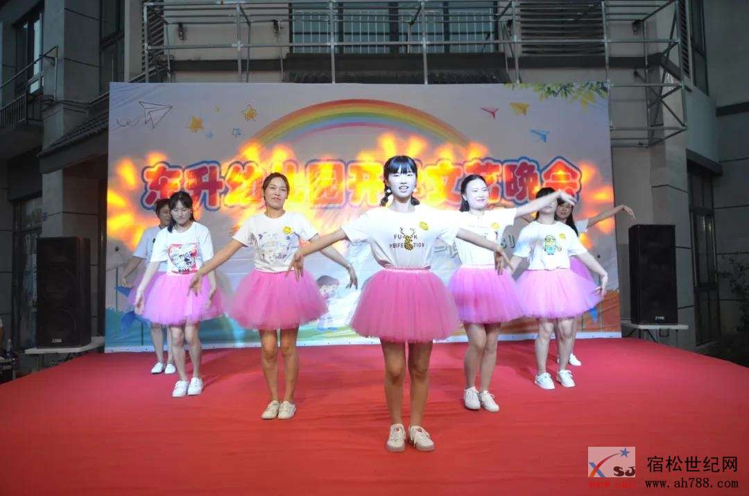 热烈祝贺东升幼儿园开学文艺晚会圆满落幕！ (3).jpg