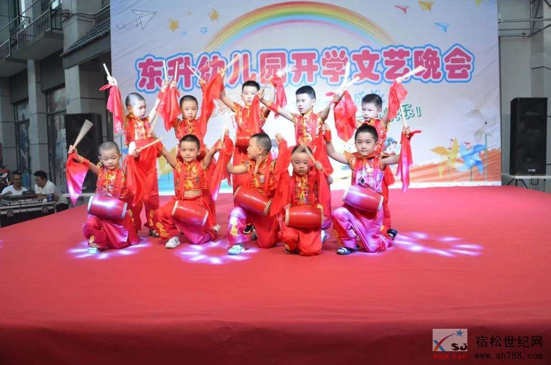 热烈祝贺东升幼儿园开学文艺晚会圆满落幕！ (1).jpg