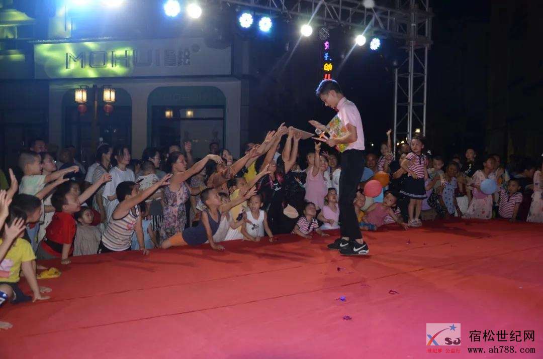 热烈祝贺东升幼儿园开学文艺晚会圆满落幕！ (19).jpg