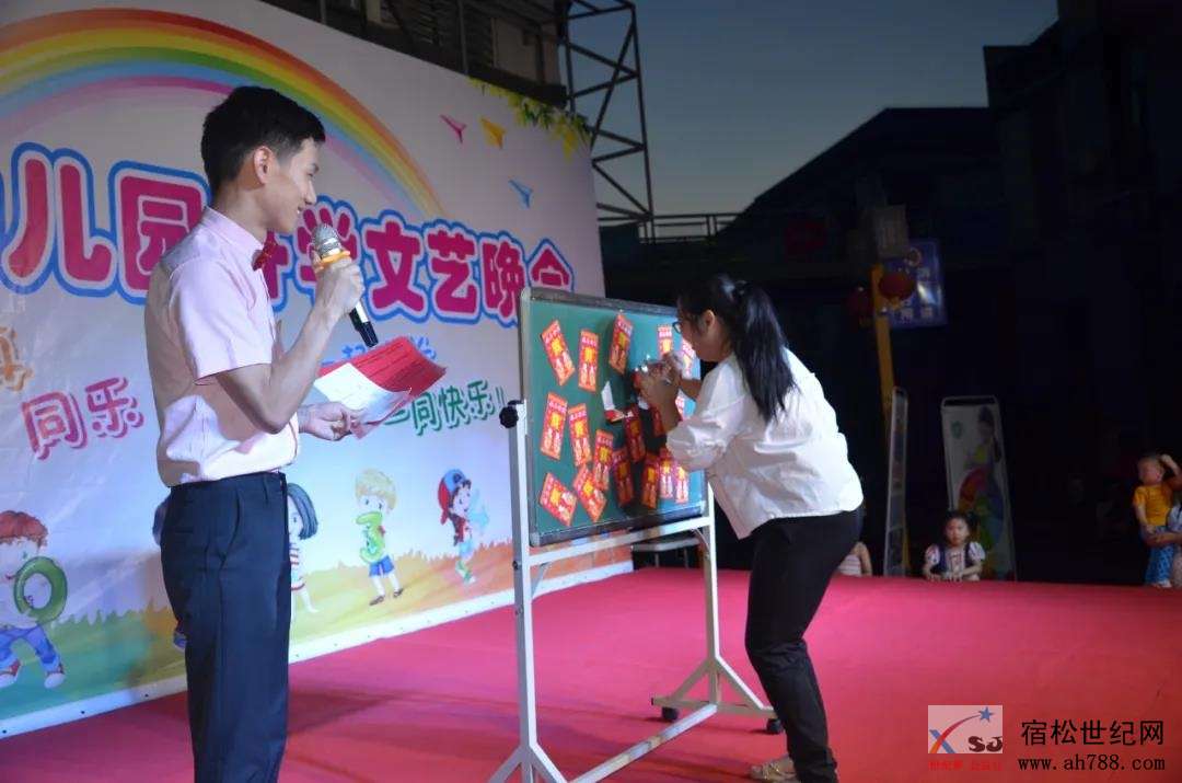 热烈祝贺东升幼儿园开学文艺晚会圆满落幕！ (17).jpg
