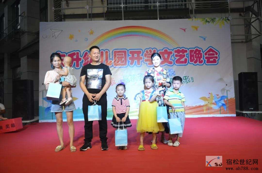 热烈祝贺东升幼儿园开学文艺晚会圆满落幕！ (15).jpg