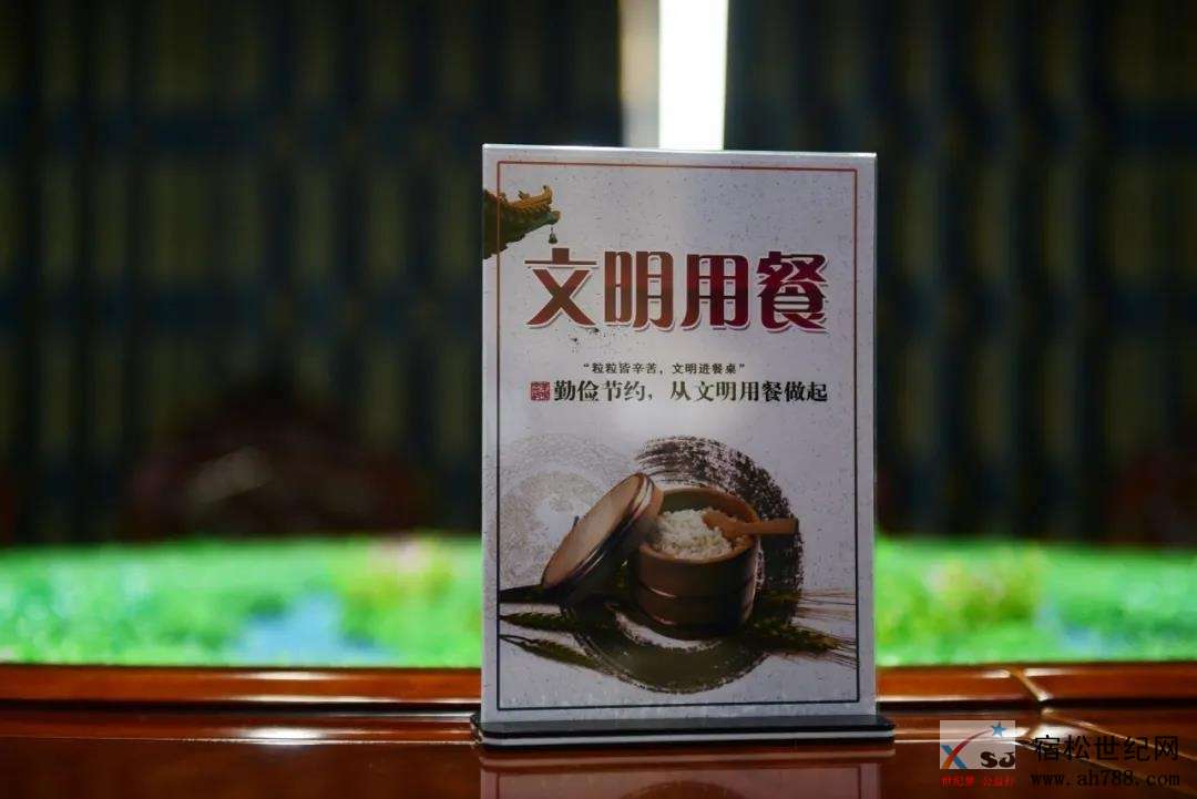 微信图片_20200819081532.jpg