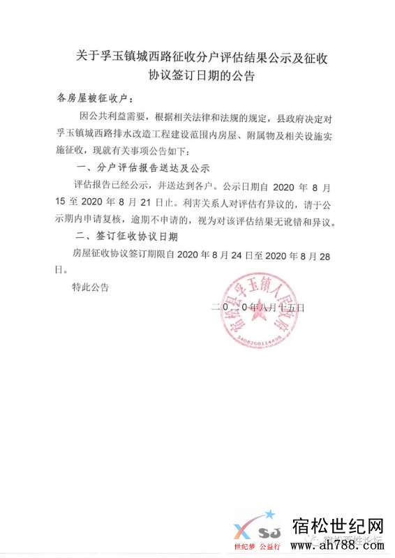 微信图片_20200819082650.jpg