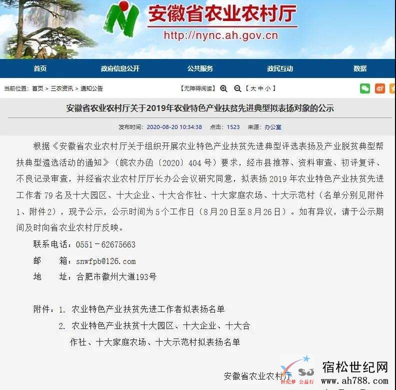 微信图片_20200824151650.jpg