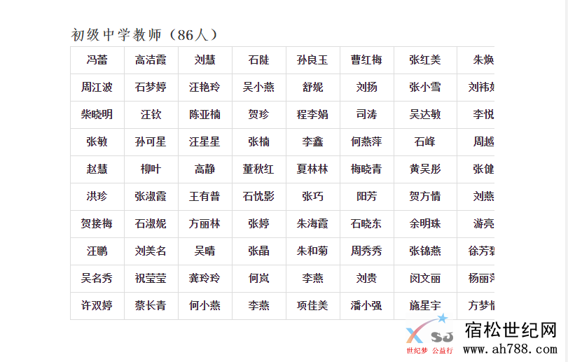 QQ截图20200826153057.png