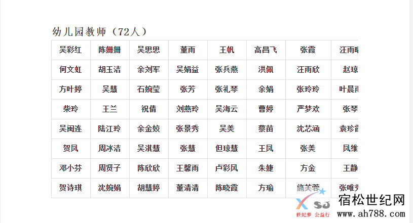 QQ截图20200826153150.png
