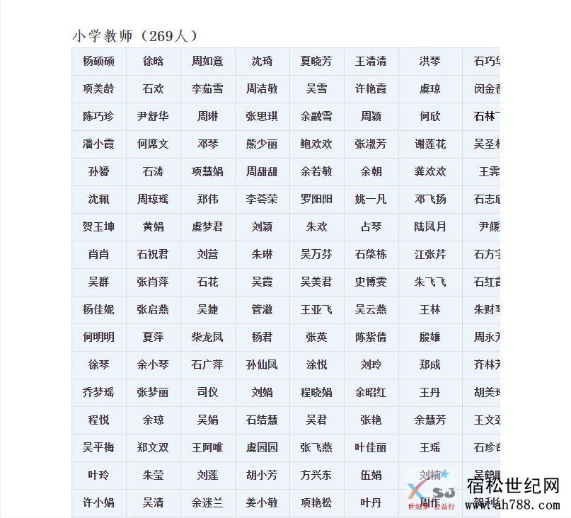 QQ截图20200826153122.png