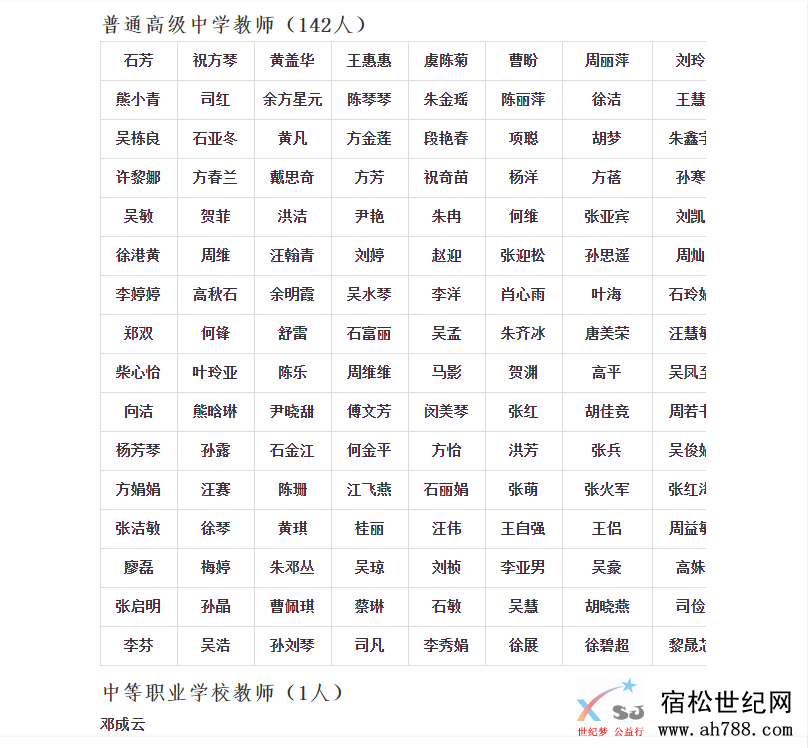 QQ截图20200826153038.png