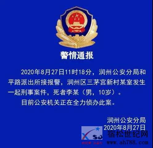 微信图片_20200827152504.jpg