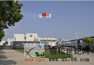 QQ截图20200828090935.png
