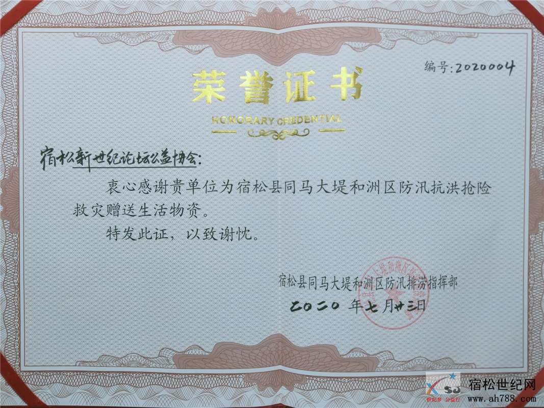IMG20200828104044_副本.jpg