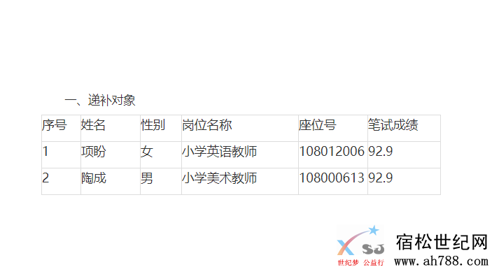 QQ截图20200830162651.png