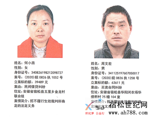 微信图片_20200831184122.png