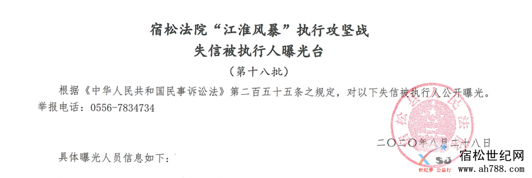 微信图片_20200831184209.png