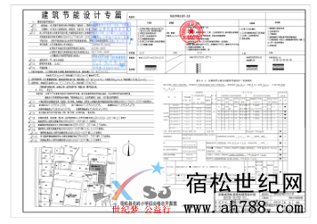 微信图片_20200901153813.png