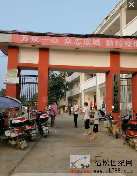 QQ截图20200902083338.png