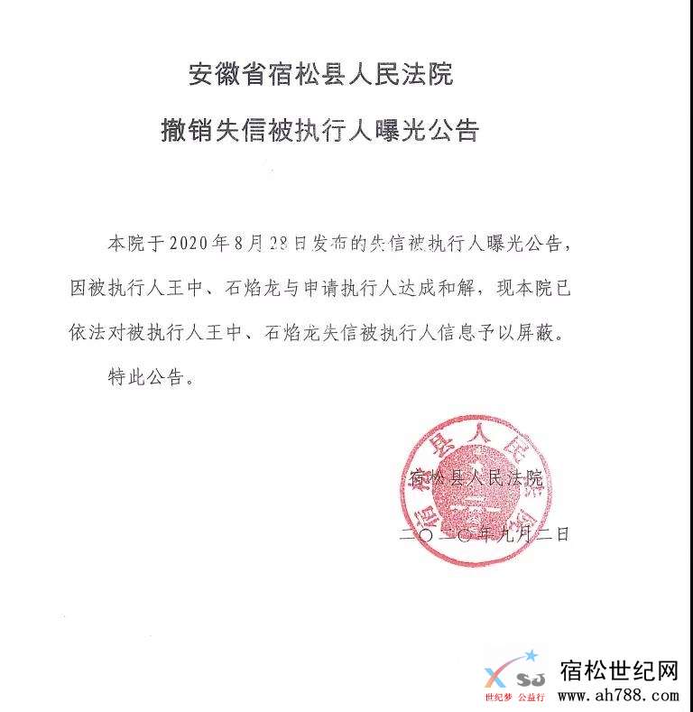 微信图片_20200903080917.jpg