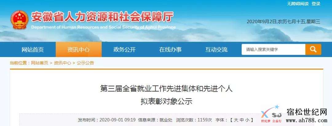 微信图片_20200903081219.jpg