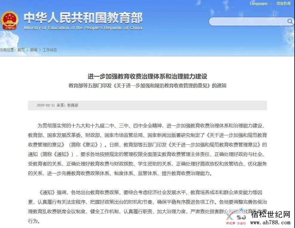 微信图片_20200903164454.jpg