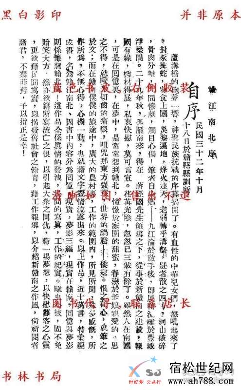 微信图片_20200904075642.jpg