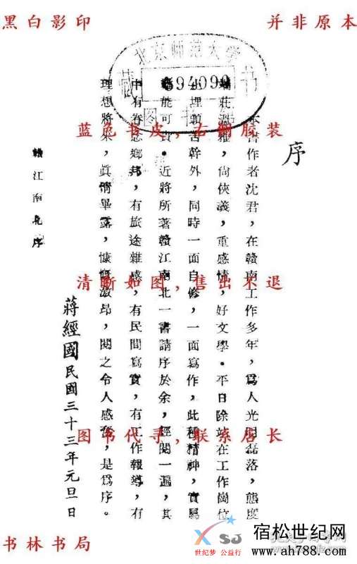微信图片_20200904075646.jpg