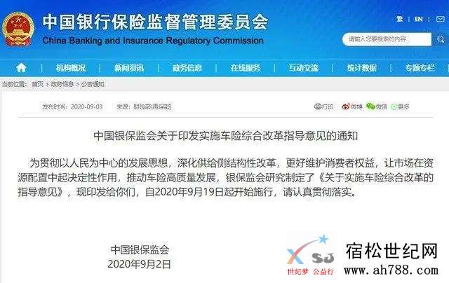 微信图片_20200904162924.jpg