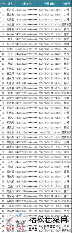 微信图片_20200906145531.jpg