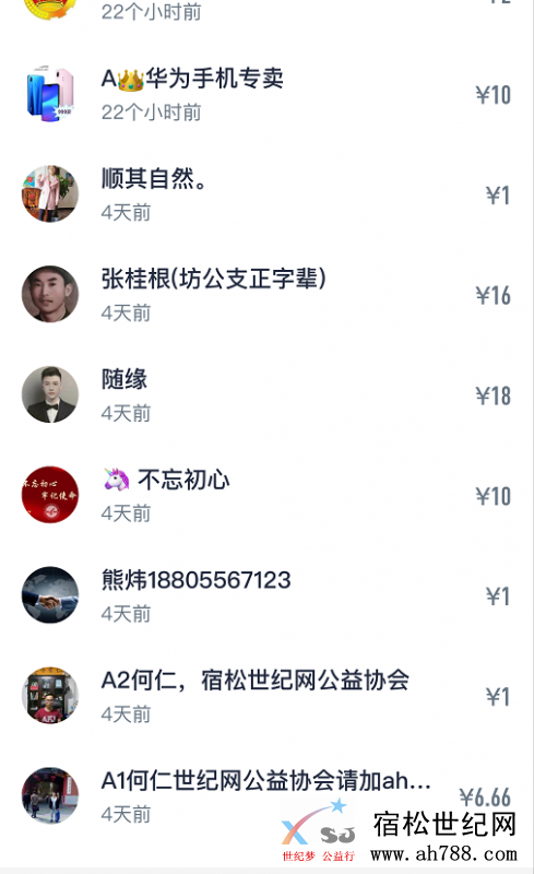 QQ截图20200907102943.png
