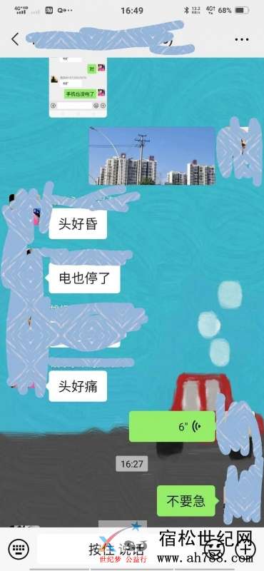 微信图片_20200907135753.jpg