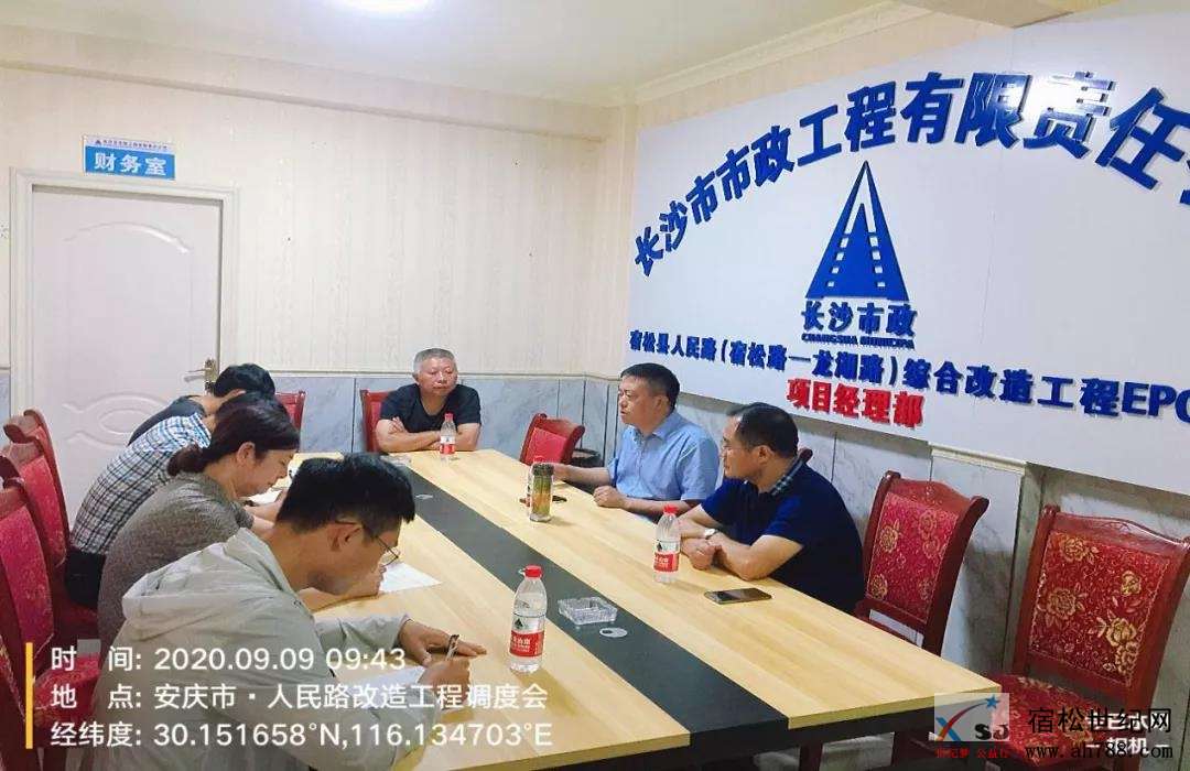 微信图片_20200911081917.jpg