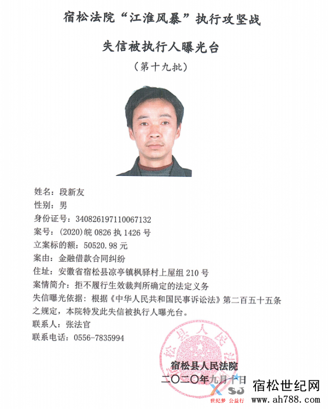微信图片_20200911082050.png