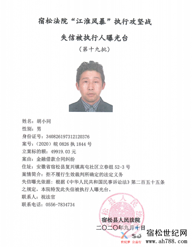 微信图片_20200911082054.png