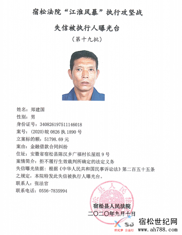 微信图片_20200911082103.png