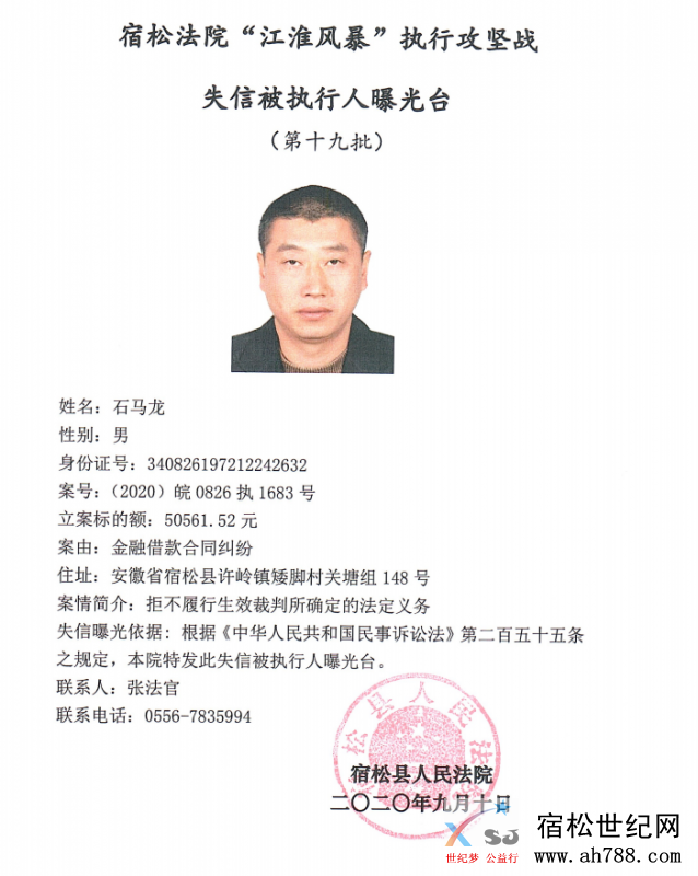 微信图片_20200911082046.png